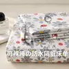 Sábana Impermeable Pieza Única Barrera contra Orina A Prueba de Manchas para Niños Orina de Gato Sábana para Cama Esterilla Protectora Lavable a Máquina Alfombrilla Anti-Orina para Todas las Estaciones