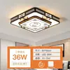 Nova luminária de teto estilo chinês para sala de estar e quarto, estética da Dinastia Song, cor de nogueira, estilo chinês clássico, conjunto de iluminação ultra-fino em madeira maciça