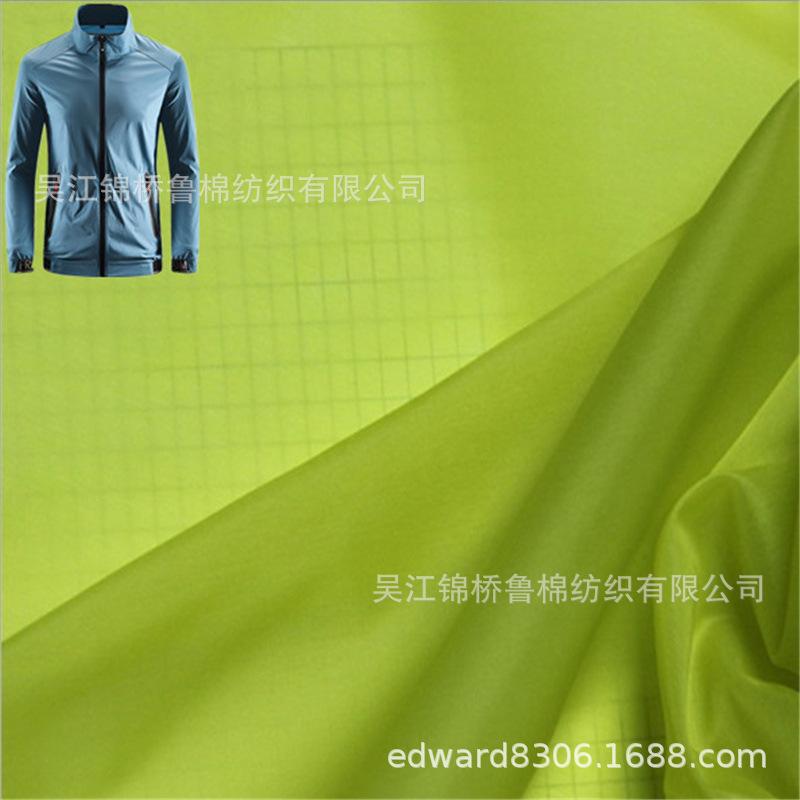 尼丝纺涂层化纤布尼龙绉四面弹12_副本.jpg