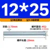 Varilla Roscada Galvanizada de Rosca Completa Estándar Internacional, Tornillo de Rosca Completa, Tornillo de Rosca Pasante, Varilla Completamente Roscada M4M5M6M8M10M16