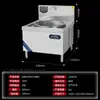 Estufa de inducción comercial de olla grande 15KW alta potencia caldera de sopa de cordero estufa de un solo quemador para saltear equipo de cocina de comedor estufa