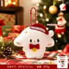 Pingente de Pelúcia de Ovelha Natalina Original Chaveiro de Desenho Animado Rena Chapéu de Natal Boneca Fofa Pequeno Presente Atacado