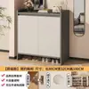 Gabinete para zapatos de entrada de casa, almacenamiento multicapa simple integrado en la pared, zapatero de entrada modelo popular 2026