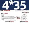 Tornillo Autorroscante de Acero Inoxidable 304 Cabeza Cilíndrica Delgada con Cabeza de Dado Hexagonal Interno Punta Aguda ST2M2.3M2.6M3M4M5M6mm