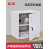 Gabinete de archivo de lámina de metal gabinete bajo gabinete de almacenamiento con cerradura gabinete para aditivos alimentarios almacenamiento multicapa caja de seguridad de una sola puerta