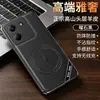 Estojo de carregamento sem fio magnético de alta qualidade com textura de couro adequado para capa de celular Xiaomi X8Pro Business 11i Luxury 14Tpro 17PM