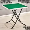 Mesa de mahjong simple plegable a mano, mesa de mahjong simple, mesa de ajedrez y cartas, mesa multiusos, mesa de cartas plegable