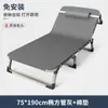 Artefato para Cochilo no Escritório Companheiro de Hospital Portátil Militar Preguiçoso Simples Reclinável de Dupla Finalidade Cama Dobrável Cochilo Individual