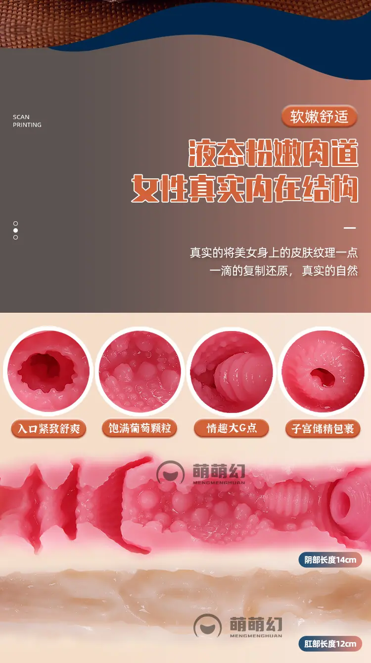 详情页_07