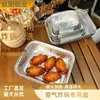 Charolas de Papel de Aluminio para Uso a Alta Temperatura, Tazones de Papel de Aluminio al por Mayor, Platos de Papel de Aluminio, Cajas para Llevar, Cajas de Papel de Aluminio para Barbacoa, Tazones de Papel de Aluminio