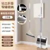 Set Completo de Escoba y Recogedor Combinación Escoba Doméstica Limpiacristales Adhesivo para Pelo Recogedor Artefacto para Barrer el Piso Recogedor de Basura Escoba