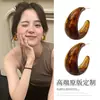 Brincos Acrílicos em Formato C Gradiente Agulha de Prata para Mulheres, Brincos de Tarraxa High-End Maillard Light Luxury, Brincos Versáteis da Moda Atacado