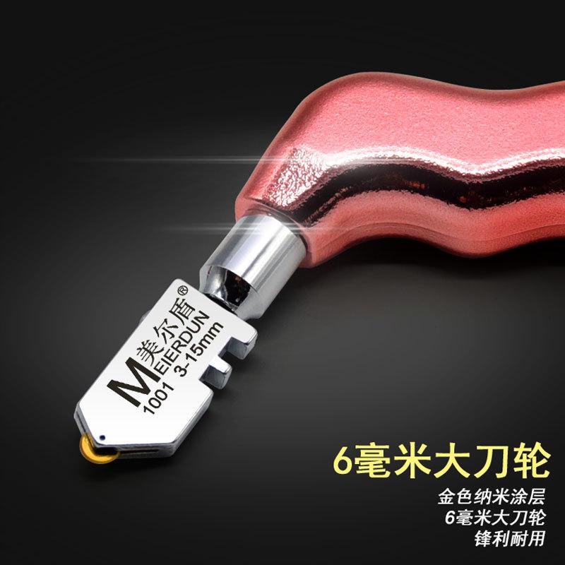 20190730玻璃刀主图03