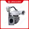 Adequado para Turbocompressor de Motor Cummins HE200WG 5607446