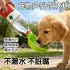 Dispensador de agua para mascotas, fuente para beber al aire libre, taza de agua portátil para perros para salidas, herramienta de hidratación para paseos de perros, botella de agua para gatos