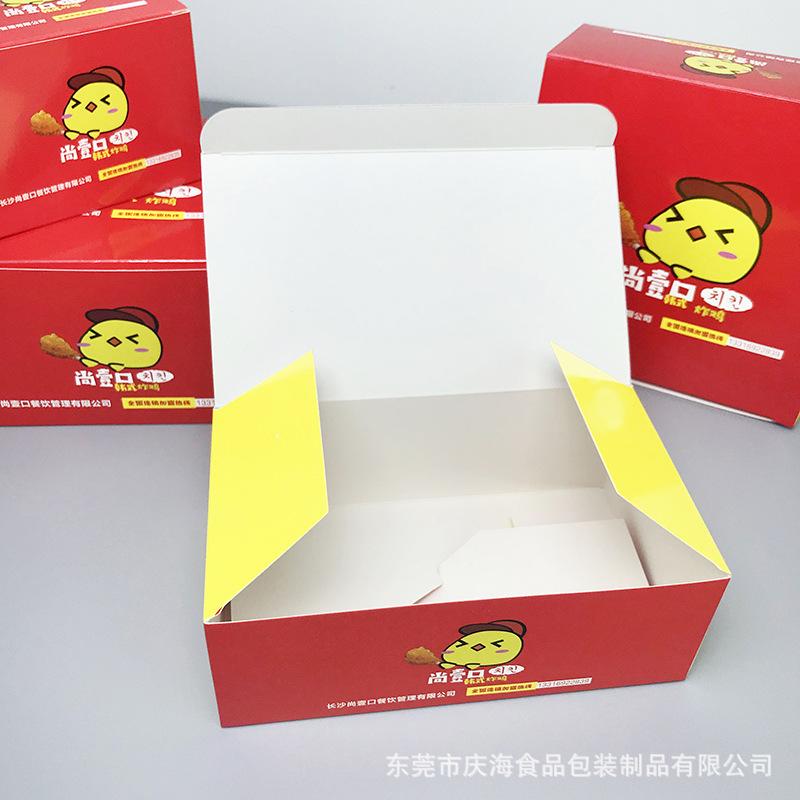 鸡块打包盒 (7).jpg