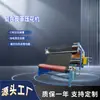 Máquina de Corte y Rebobinado con Gofrado Marca Zhenfei, Máquina de Gofrado con Rodillo Grande, Máquina de Gofrado para Interiores de Automóviles Personalizada, Descuento Puntual