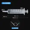 Consumibles para Ganadería Jeringa Desechable de Gran Capacidad Dispositivo de Enema Veterinario con Aguja y Manguera Precio de Mayoreo