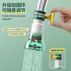 Grifo de Cocina Artefacto Antisalpicaduras Agua de Grifo Universal Extensión de Ducha Extensor Cocina Dormitorio Filtro Boquilla