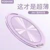 Adecuado para Apple, Huawei, Xiaomi, Soporte de Teléfono Multifuncional de Colores Caramelo con Parte Trasera Adhesiva, Soporte de Anillo Portátil Universal
