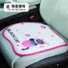 Cojín para asiento de coche cuatro estaciones universal asiento monolítico verano 2025 nuevo transpirable y ventilado lindo asiento de conductor de coche