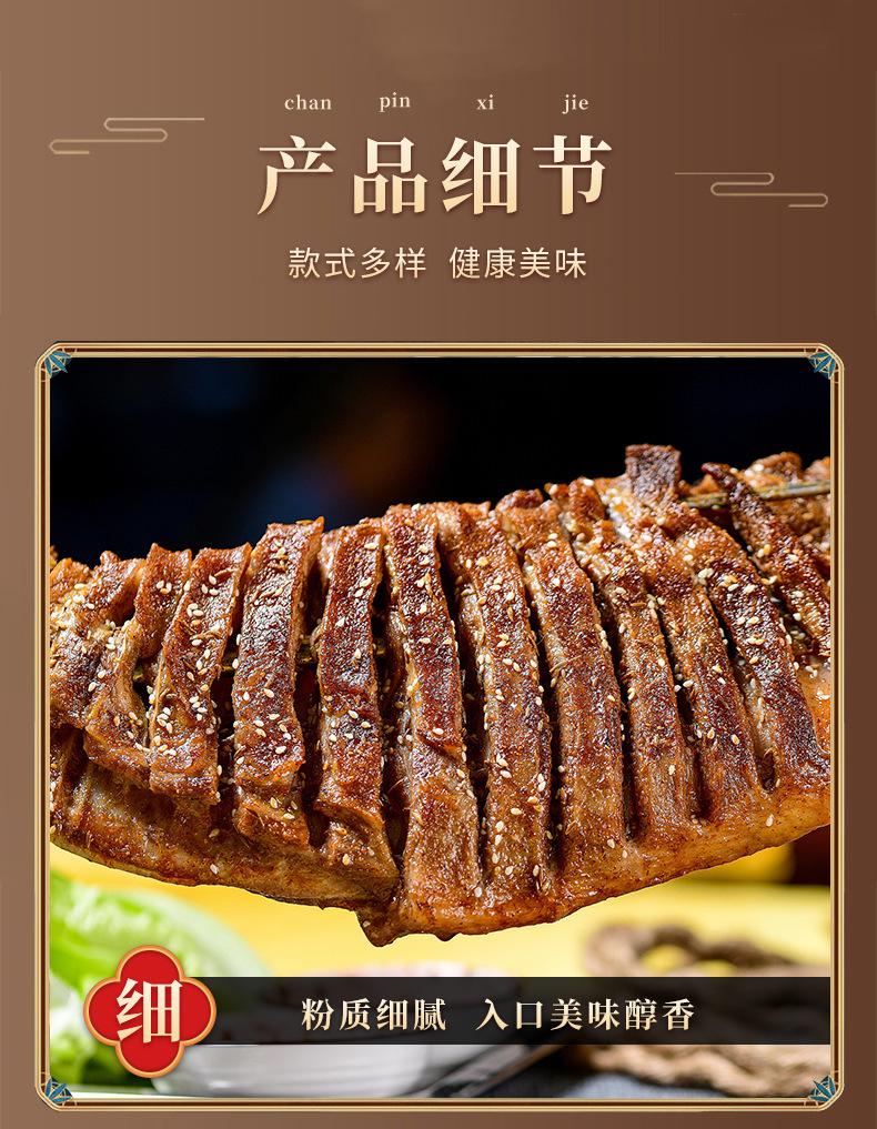 详情页_04