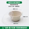 Vasos de Condimento Desechables Biodegradables de Pulpa de Caña de Azúcar, Vasos de Degustación, Cajas para Salsas para Mojar, Cajas para Kétchup, Embalaje para Llevar, Ecológico