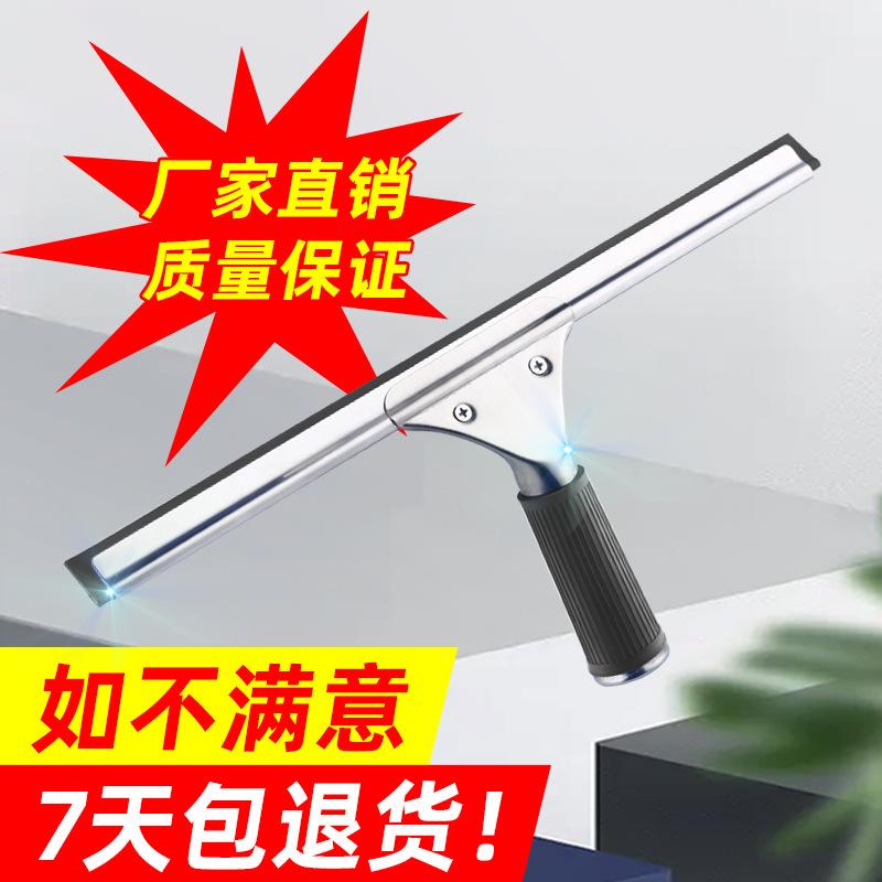 玻璃刮保洁专用，玻璃刮刀硅胶刮刀，玻璃刮水器黑色，玻璃刮刀35厘米，玻璃刮水器专业，玻璃刮刀刮水器，玻璃刮水器伸缩，玻璃刮刀橡胶，玻璃刮水器家用，玻璃刮擦一体，玻璃刮水器制作，玻璃刮水器胶条，汽车玻璃刮水器，玻璃镜子刮水器，玻璃刮水器加长伸缩杆，玻璃刮水4.jpg