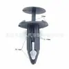 Adecuado para hebilla de moldura de cubierta de maletero de parachoques de coche Ford múltiples modelos adecuados para Ford