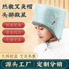 Gorro de Moxibustión con Calefacción Eléctrica, Gorro de Terapia para la Cabeza, Gorro de Moxibustión con Control de Temperatura para la Cabeza al por Mayor, Gorro de Moxibustión Doméstico para Mujer