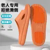 Pantuflas Antideslizantes con Suela de Parche para Baño de Hombres y Mujeres, para Bañarse, Simples para el Hogar Interior, Suela Suave, Cómodas, con Suela Antideslizante