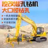 Máquina de Fenda de Rocha para Mineração e Escavação, Grande Máquina Hidráulica de Fenda de Rocha