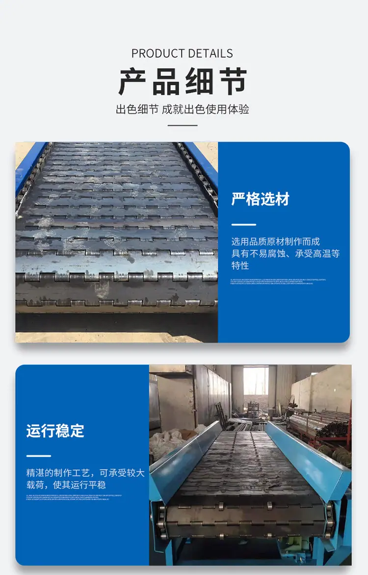 重型链板输送机_07.jpg