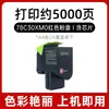 Adecuado para cartucho de tóner Lexmark Cs521Dn Cs421Dn Cs622De Cartucho de tinta Cs625Ade Impresora
