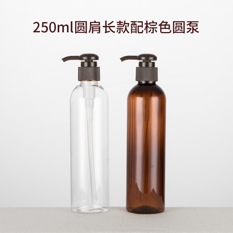 250圆肩配棕圆泵