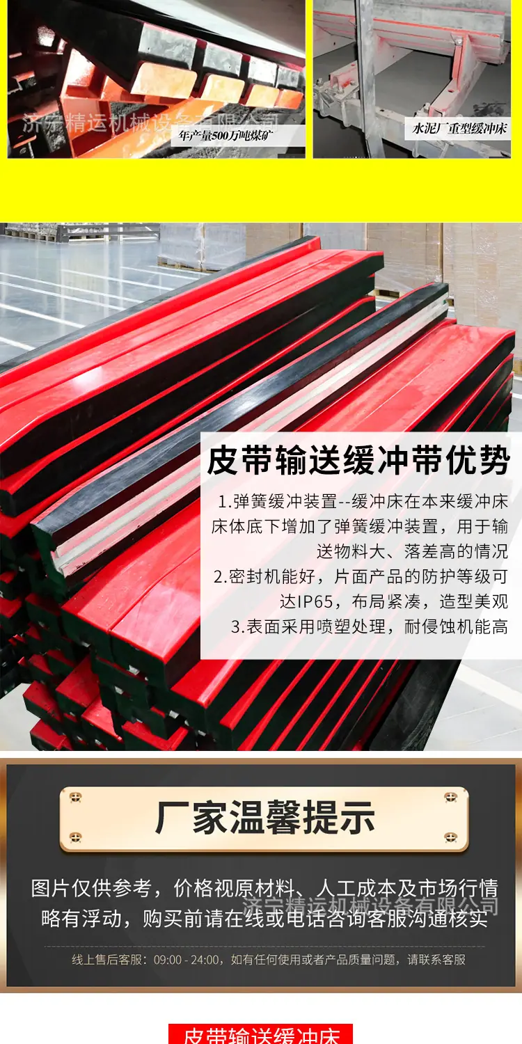 万富缓冲床详情1_07
