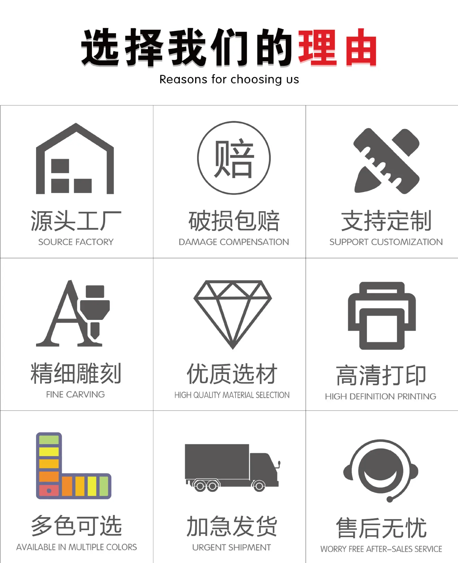 详情页+首图 白色-02.jpg