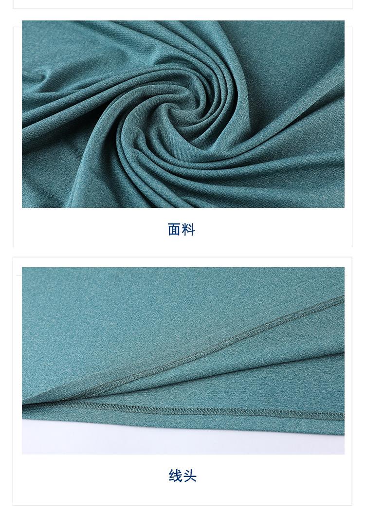 详情页_16.jpg