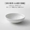 Platos, Vajilla para el Hogar, Especialmente Hermosos Tazones para Arroz, Tazones para Fideos, Tazones para Sopa, Platos, Tazones y Platos Blancos