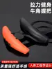 Accesorios para Barra de Dominadas de Fitness con Agarre Curvado y Manija en Forma de Cuerno