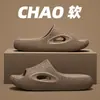 Novas sandálias antiderrapantes de EVA para mulheres, de verão, com sola grossa, sola macia, para uso externo, estilo casal, chinelos para casa, banho e interior