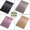Fabricante que procesa placas de aluminio anodizado, placas de espejo reflectantes, placas de aluminio cepillado, muro cortina de hotel, techo en relieve colorido