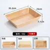 Bandeja Rectangular de Melamina con Textura de Madera para Exhibición de Hot Pot Picante, Bandeja para Vitrina Comercial, Vajilla para Plato de Verduras Sukiyaki