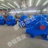 Bomba Centrífuga de Doble Succión Horizontal de Gran Caudal 800S32A, Bajo Levantamiento para Agua Limpia, Dedicada para Riego Agrícola y Proyectos de Ingeniería Hidráulica