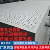 Tablero de Cemento Perforado Absorbente de Sonido, Tablero de Silicato de Calcio Perforado, Tablero de Yeso Perforado Reductor de Ruido para Divisiones de Salas de Equipos de Bomba de Maquinaria