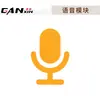 Acessórios do Cronômetro Ganxin Controle Remoto/Bateria de Lítio/Suporte Tripé/Botão, Etc