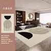 Alfombra Sencilla de Rayas para Nicho de Sala de Estar, Alfombra Engrosada para Dormitorio, Sofá, Mesa de Café, Impermeable, Resistente a Manchas, Fácil de Limpiar para Áreas Grandes