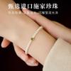 Pulsera de Cuentas Shijia para Bebé Colgante de Turmalina Natural Cuentas de Lujo Ligero de Alta Gama Nicho Jade Hielo Joyería Vintage