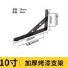 Jinrongda Soporte Triangular Engrosado Estante de Pared Partición Fijo Colgante de Pared Herrajes