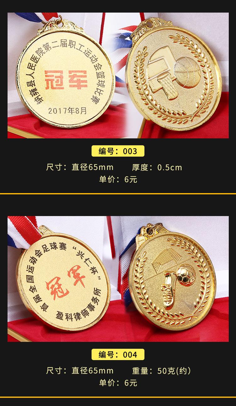 详情图片_11.jpg